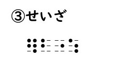 書き問題の回答3の画像
